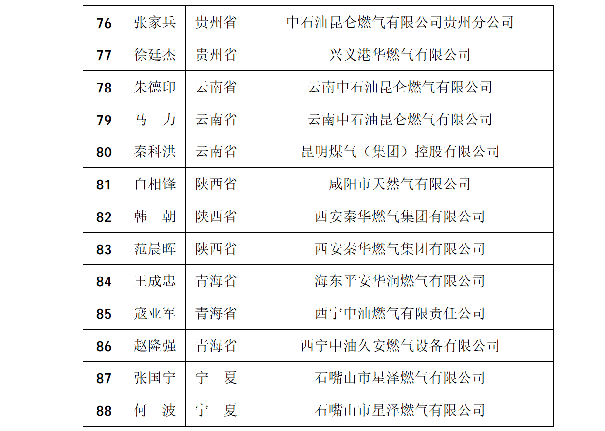 截屏2026-05-26 16.27.52.png