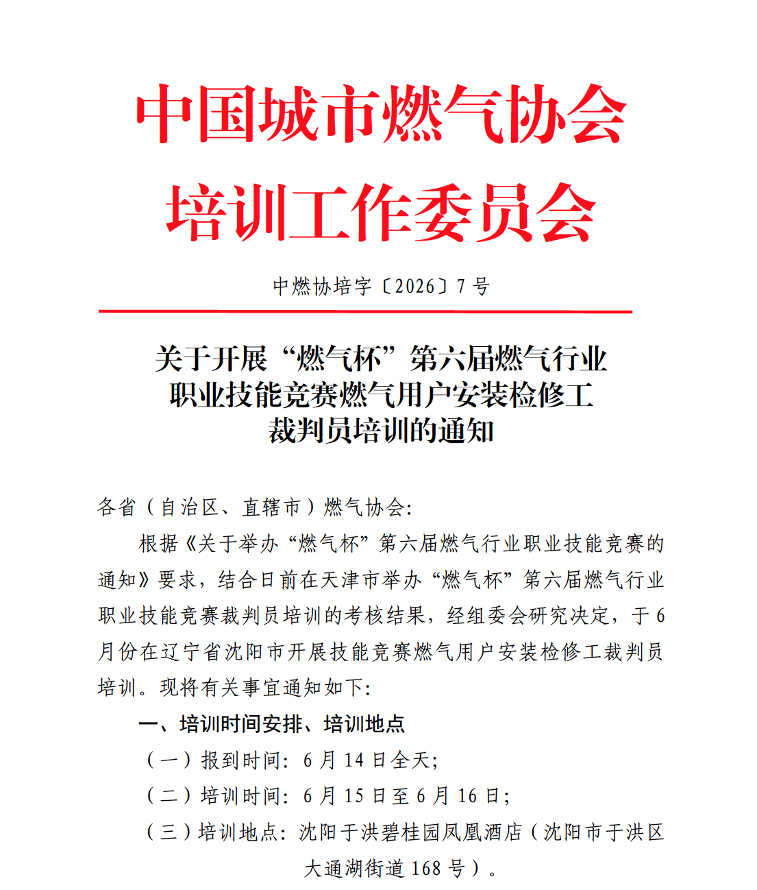截屏2026-05-26 16.47.52.png