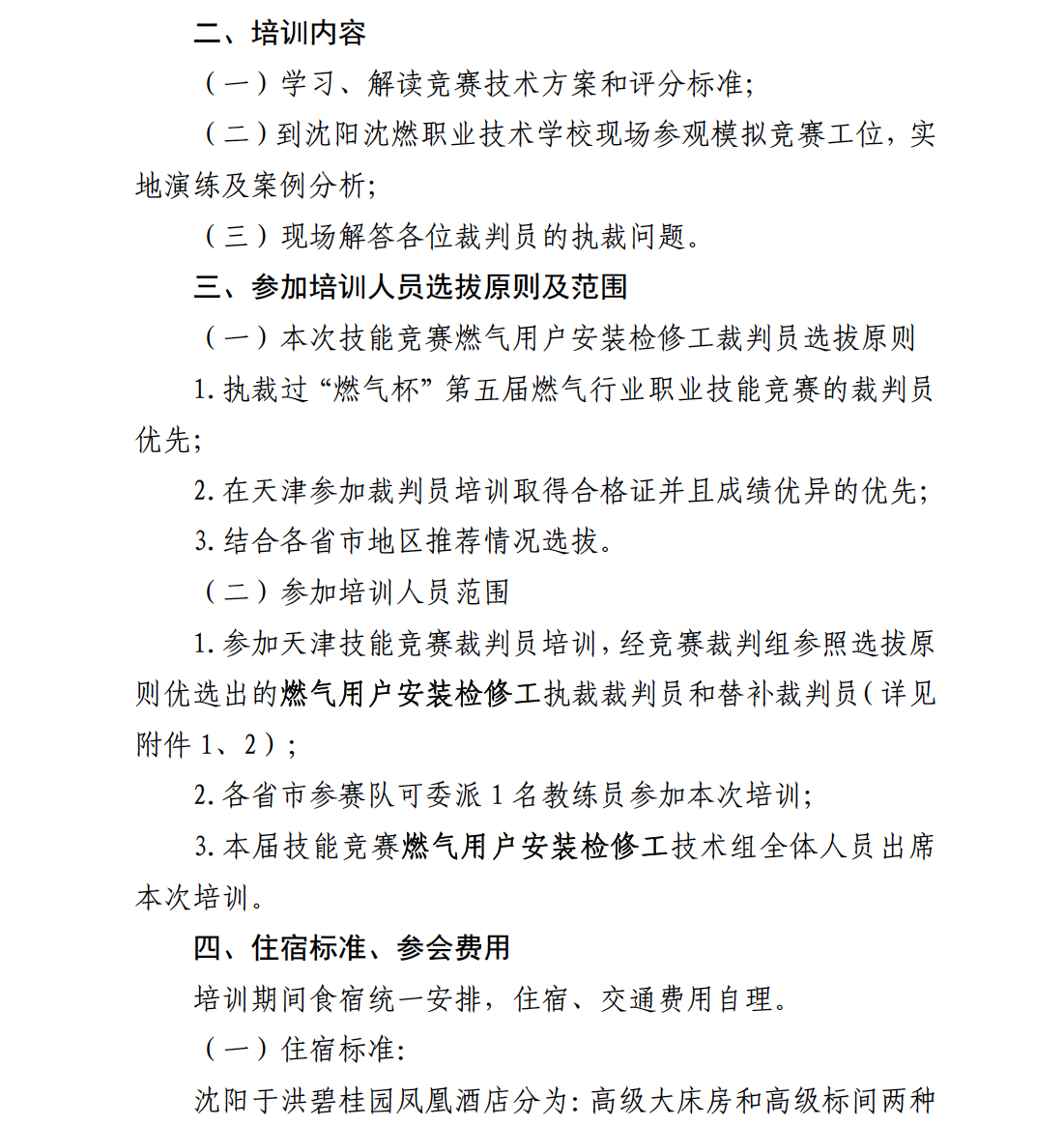 截屏2026-05-26 16.47.57.png