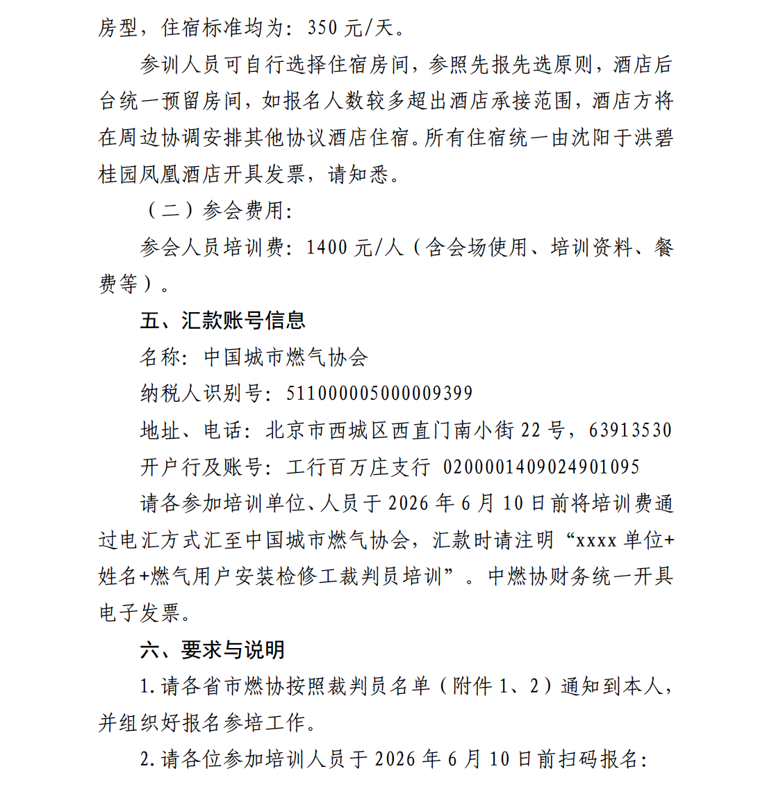 截屏2026-05-26 16.48.00.png