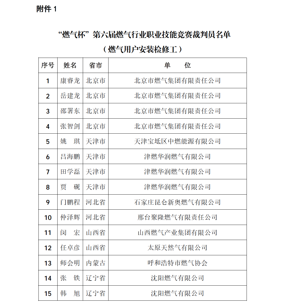 截屏2026-05-26 16.48.06.png