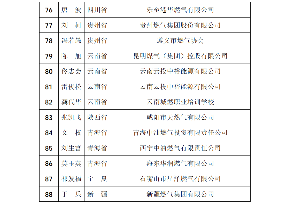 截屏2026-05-26 16.48.48.png