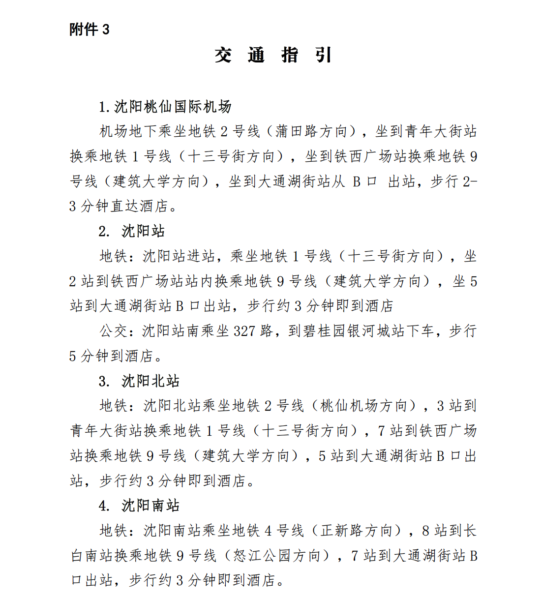 截屏2026-05-26 16.48.55.png