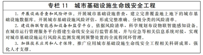 Snip20260529_157.png