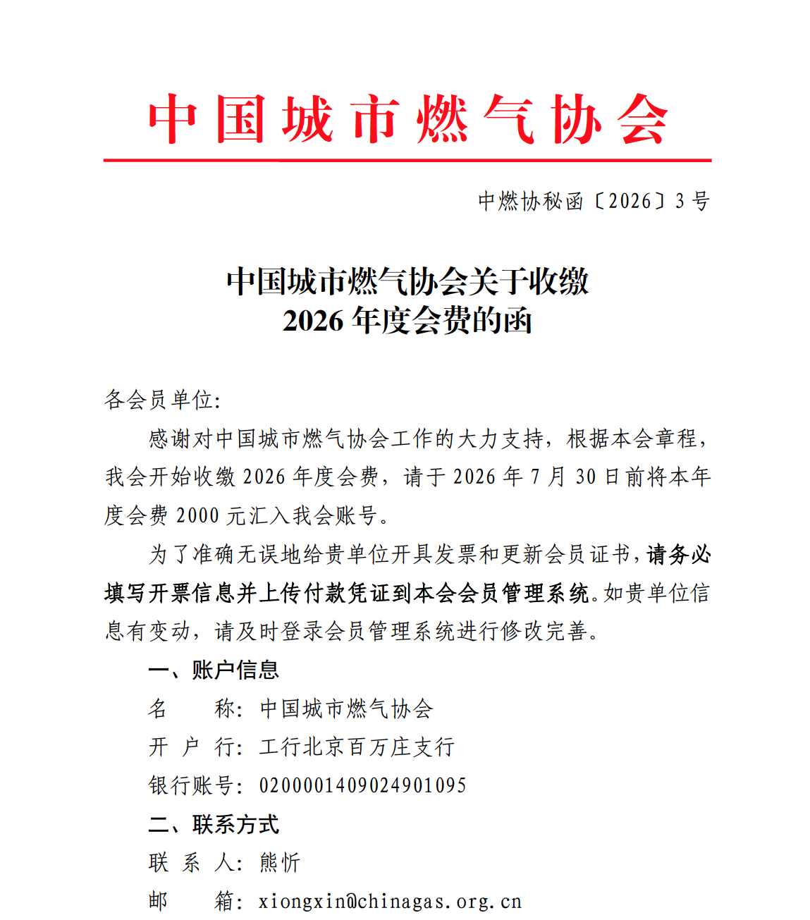 截屏2026-05-29 09.51.07.png