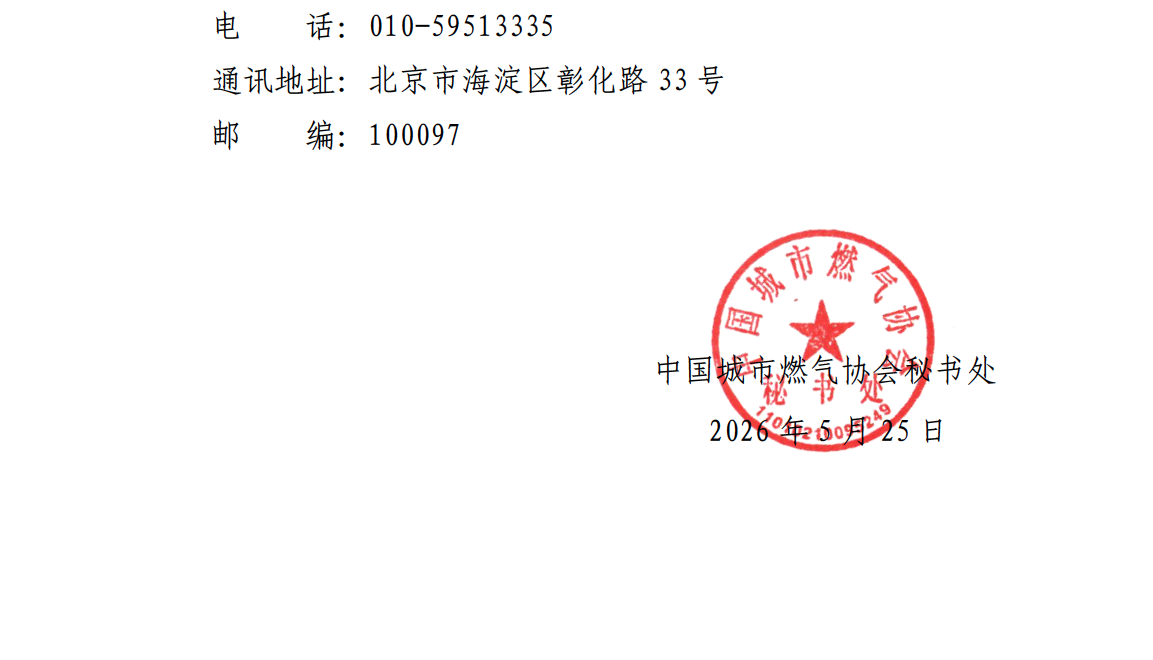 截屏2026-05-29 09.51.12.png