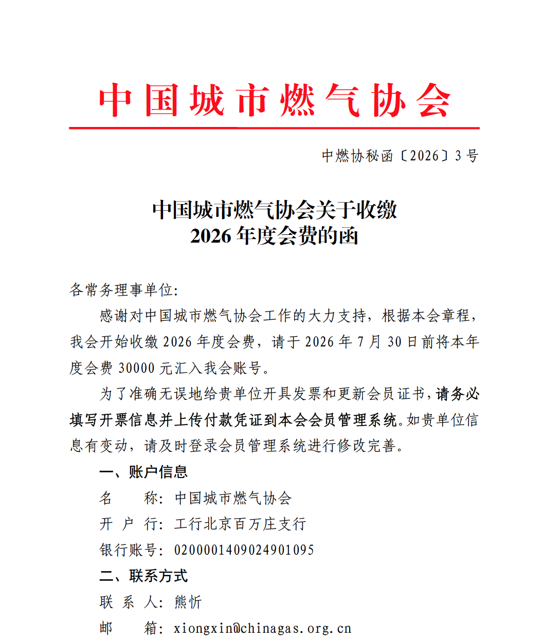 截屏2026-05-29 09.45.32.png