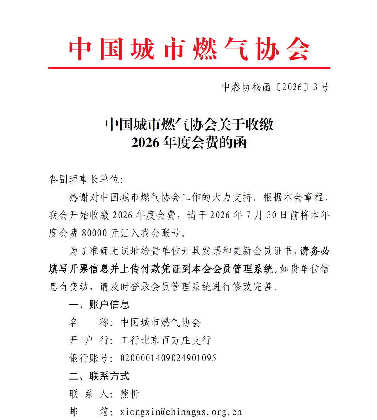 截屏2026-05-29 09.41.45.png