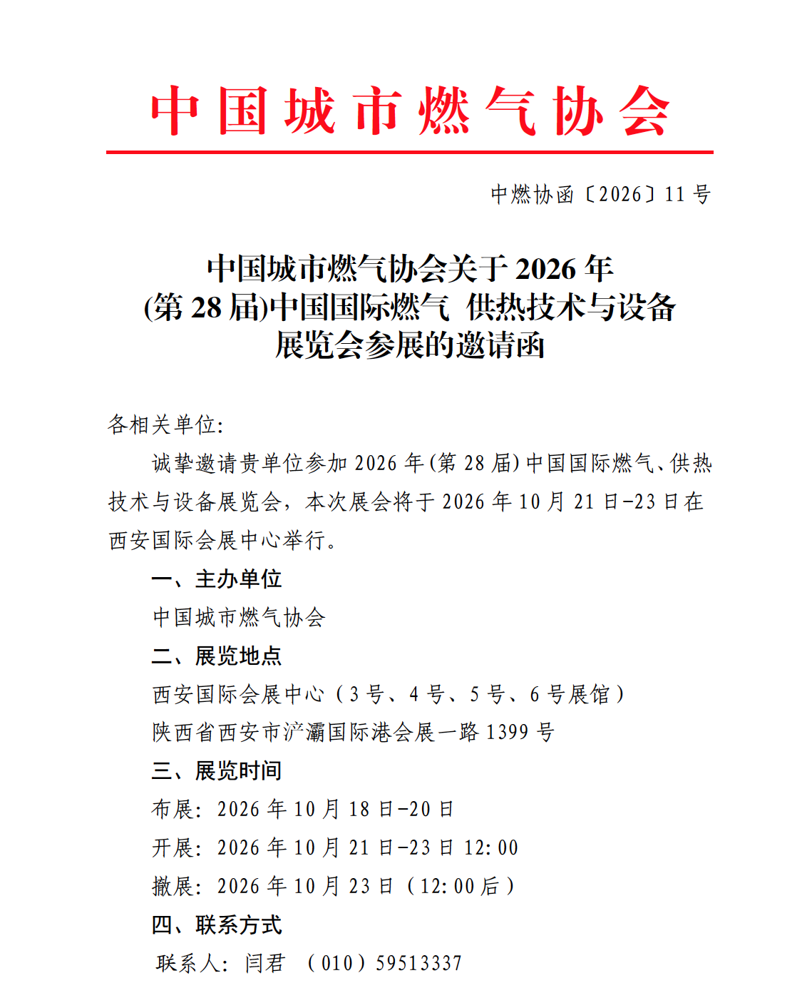 截屏2026-06-09 14.14.29.png