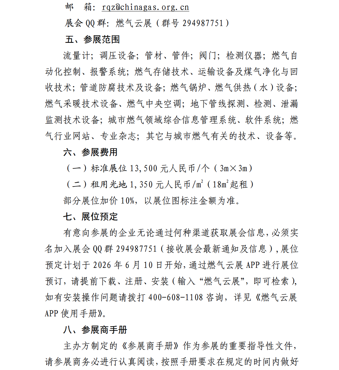 截屏2026-06-09 14.14.34.png