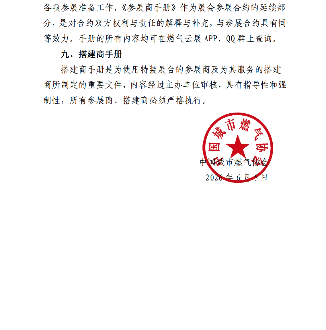 截屏2026-06-09 14.14.37.png