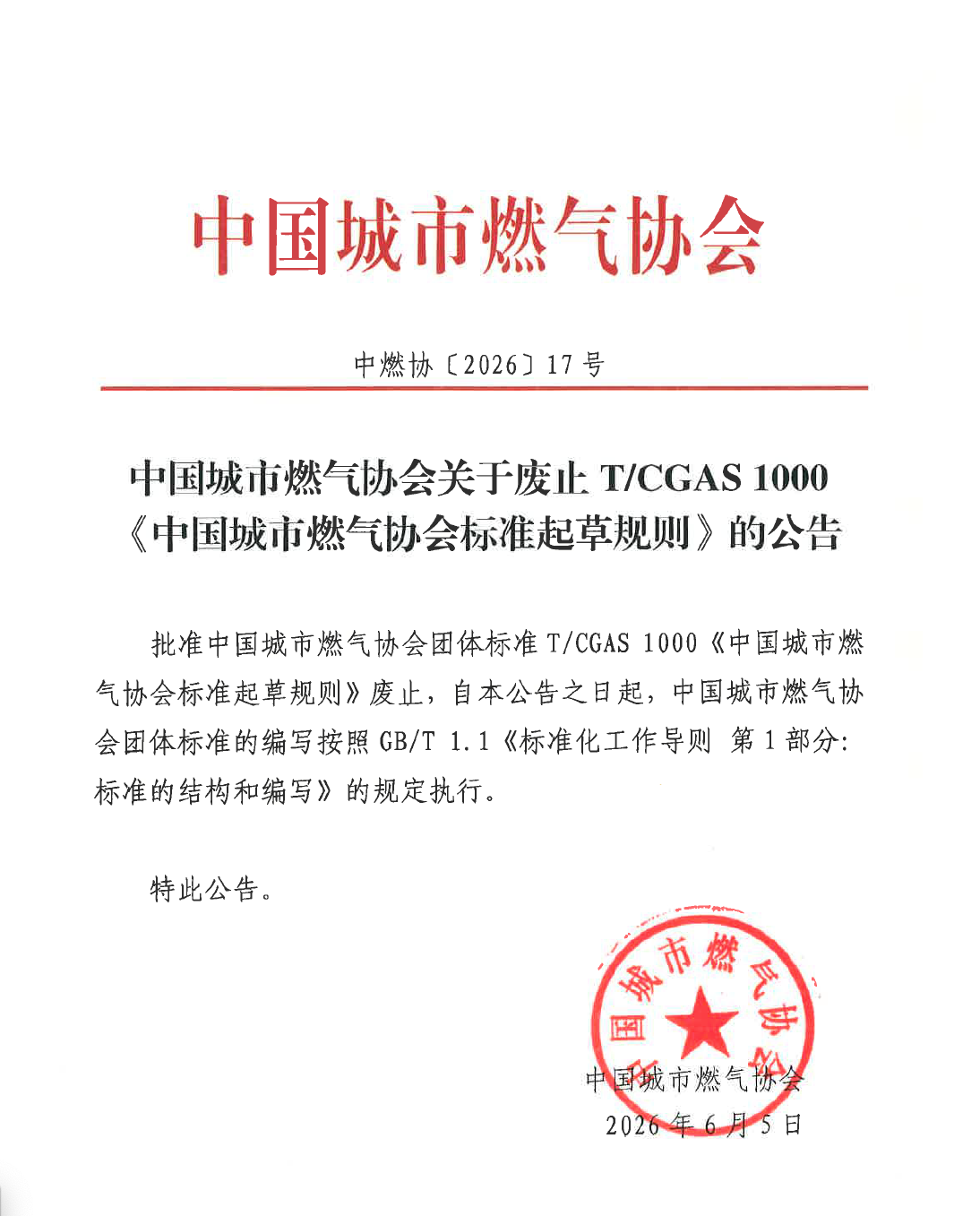 截屏2026-06-10 17.05.20.png