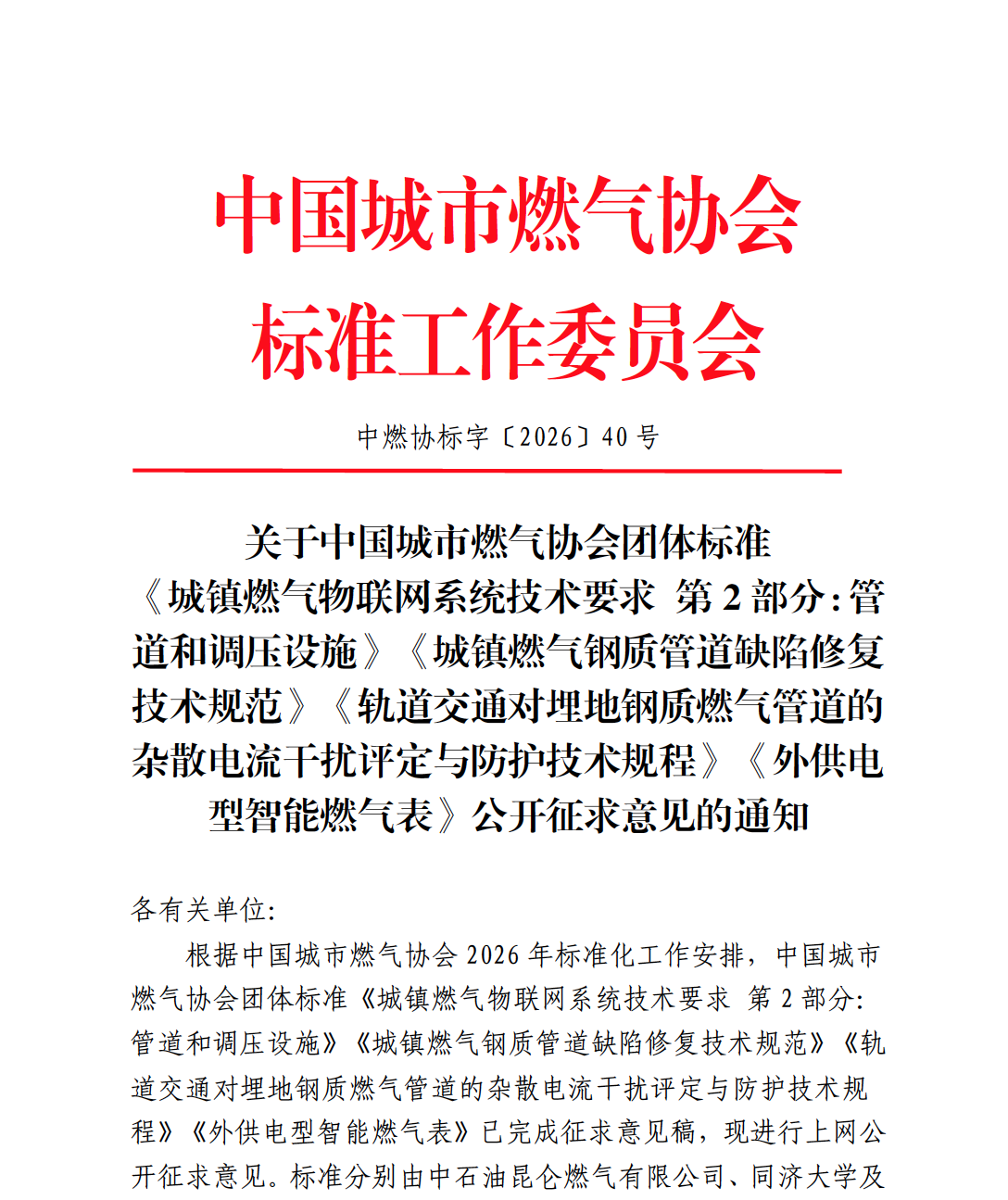 截屏2026-06-16 14.47.03.png