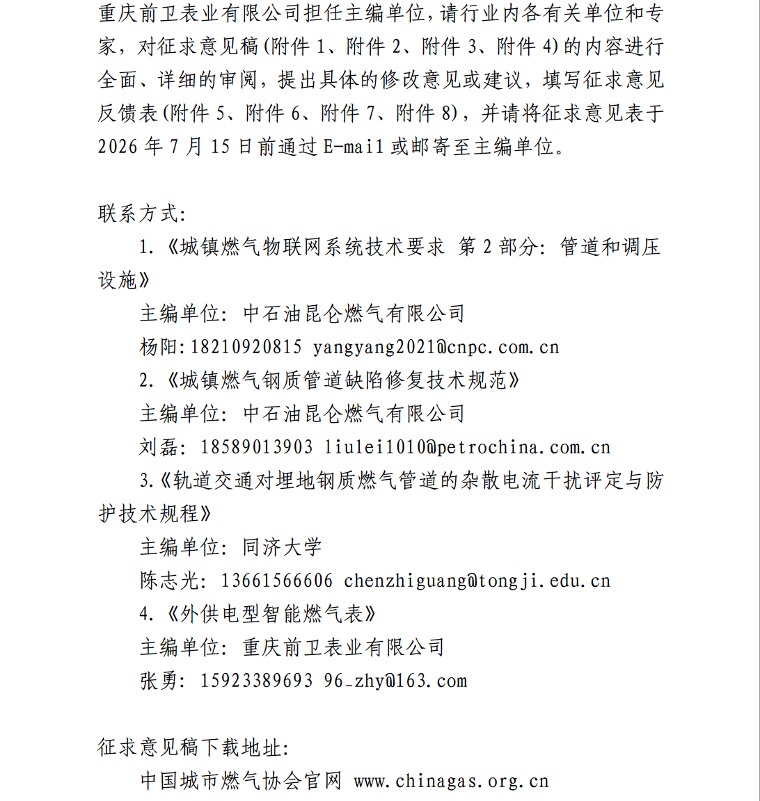 截屏2026-06-16 14.47.06.png