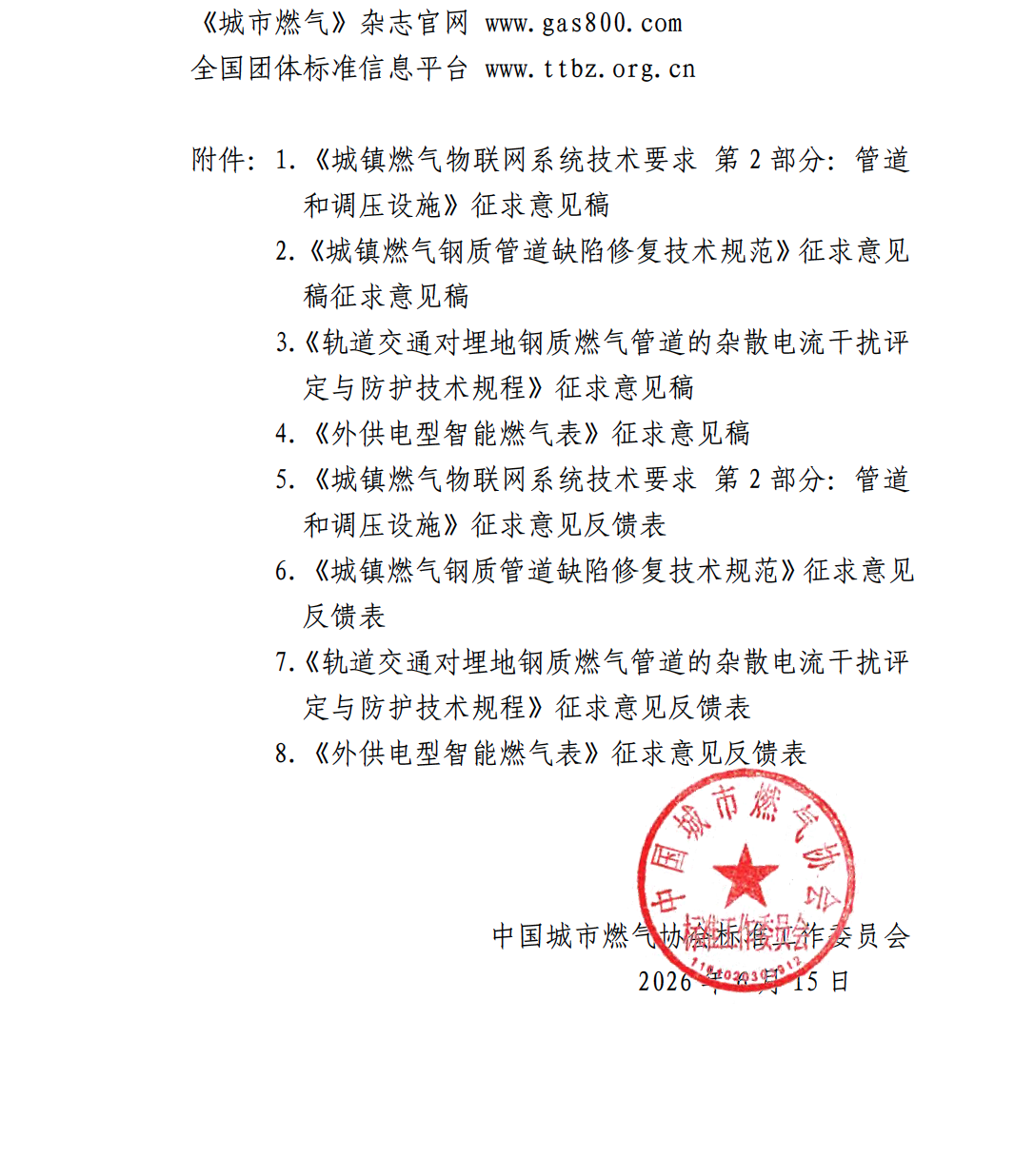 截屏2026-06-16 14.47.09.png