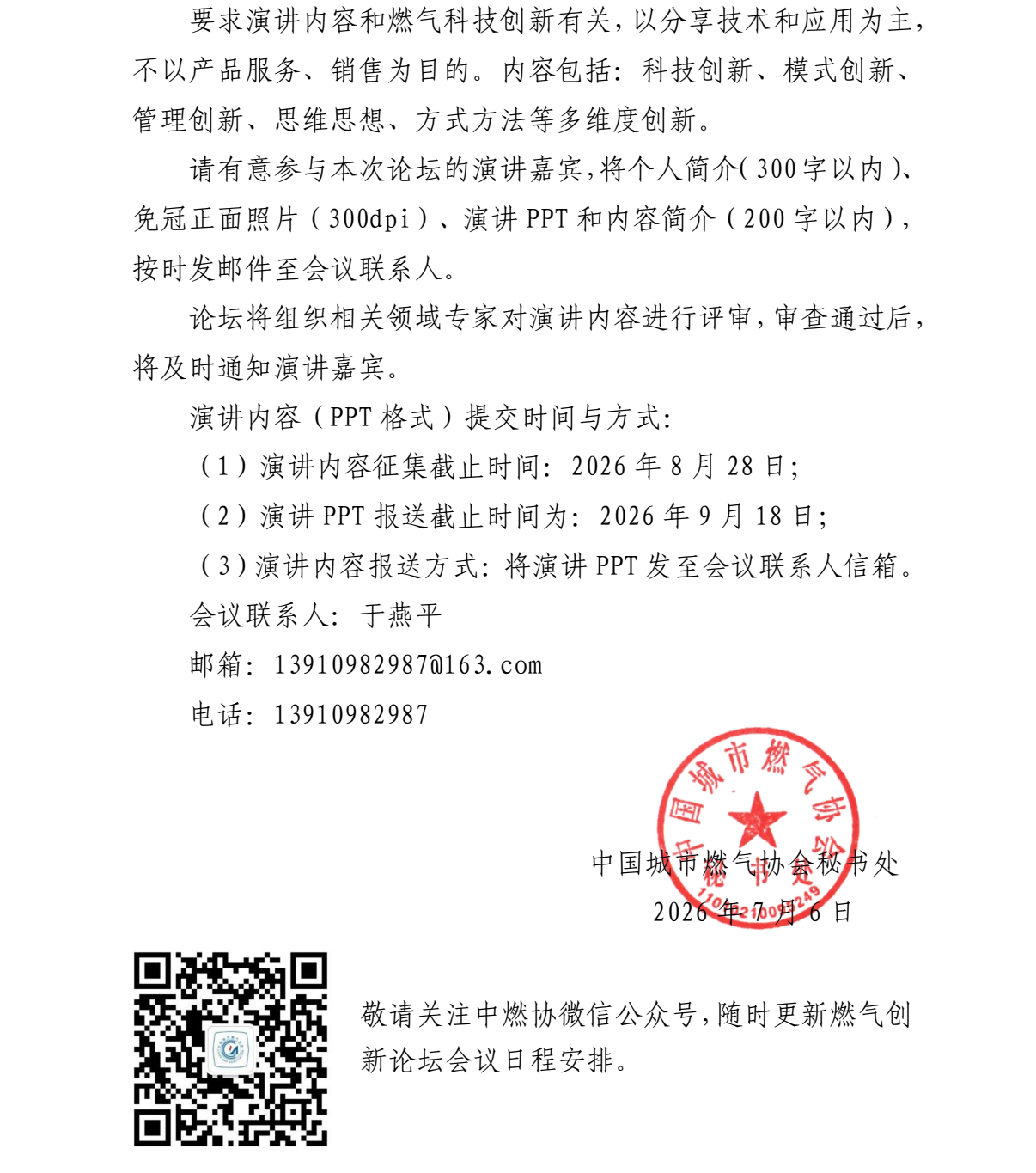 截屏2026-07-08 11.24.16.png