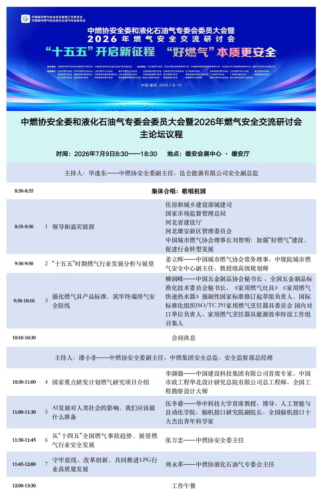 1783557792383764.jpg 微信图片_20260709084115_1704_31.jpg