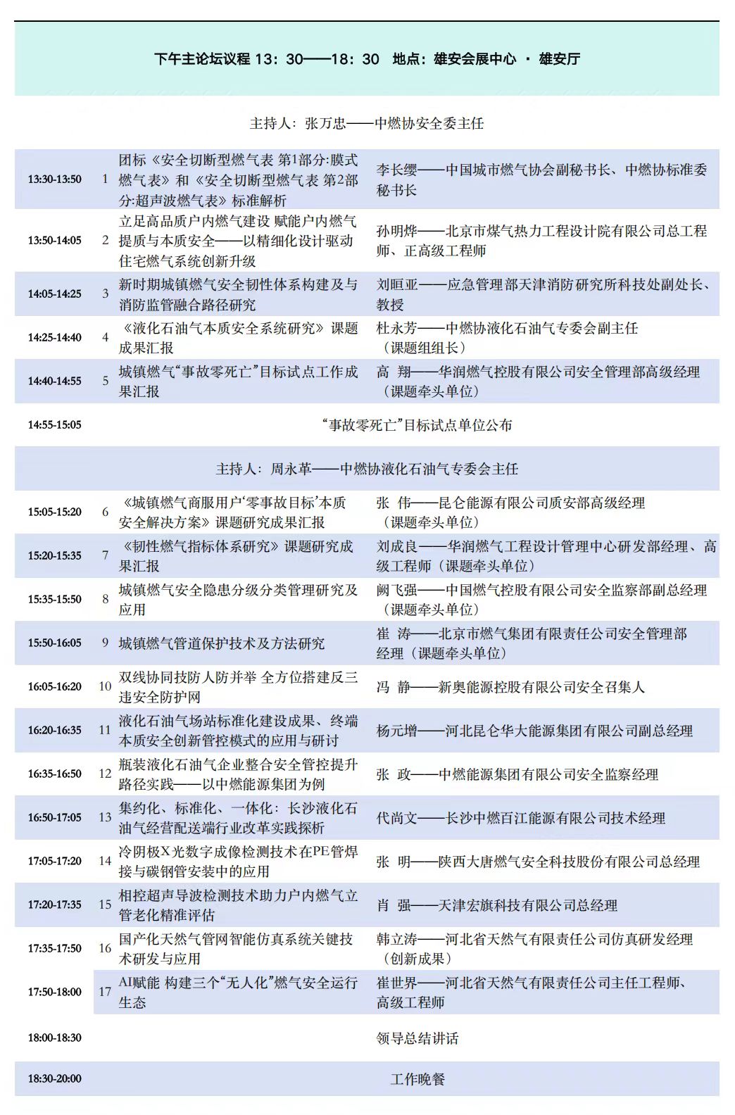 1783557807854978.jpg 微信图片_20260709084119_1705_31.jpg