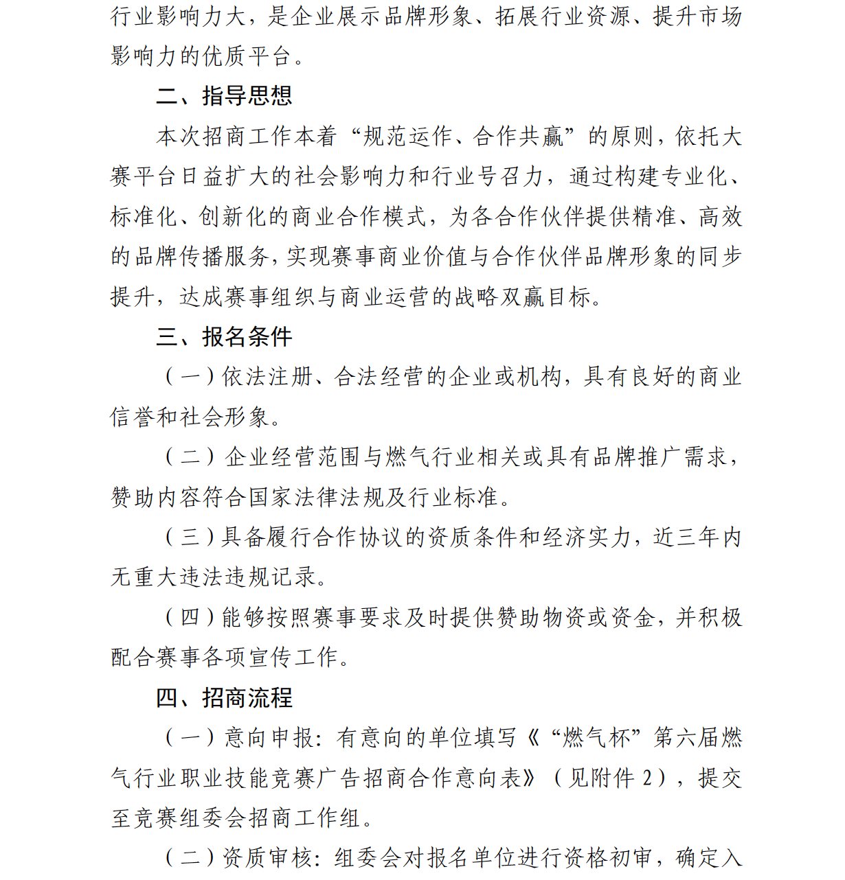 截屏2026-07-10 23.17.29.png
