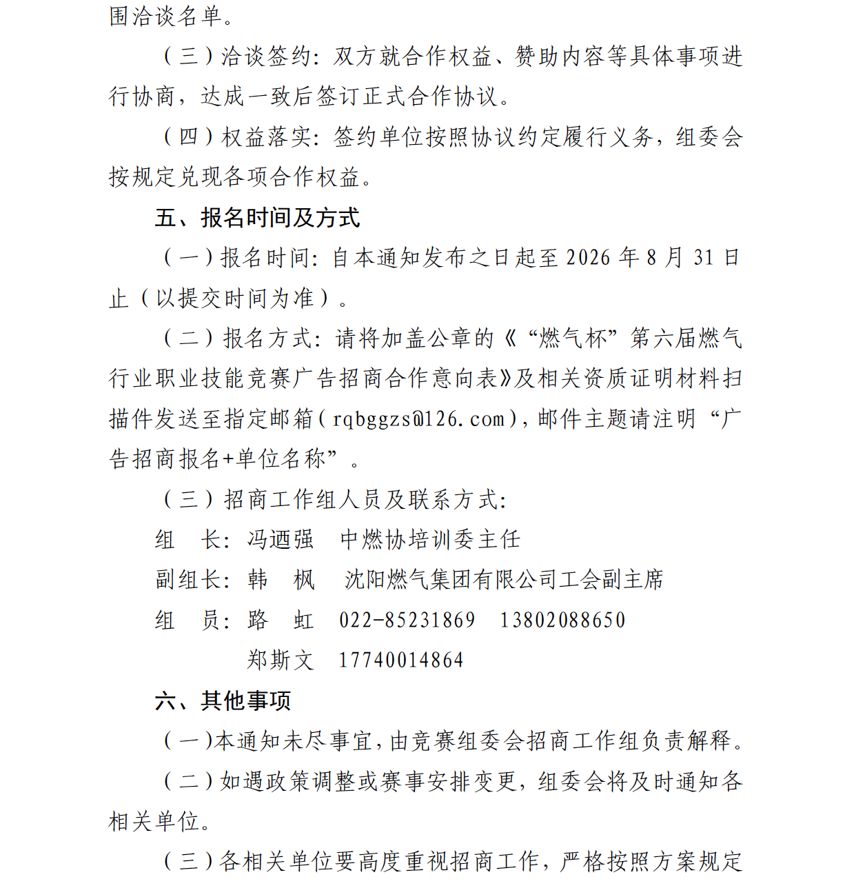 截屏2026-07-10 23.17.35.png