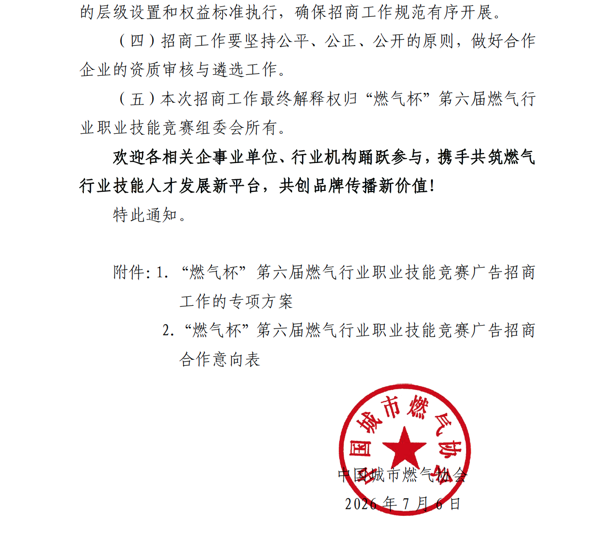 截屏2026-07-10 23.17.41.png