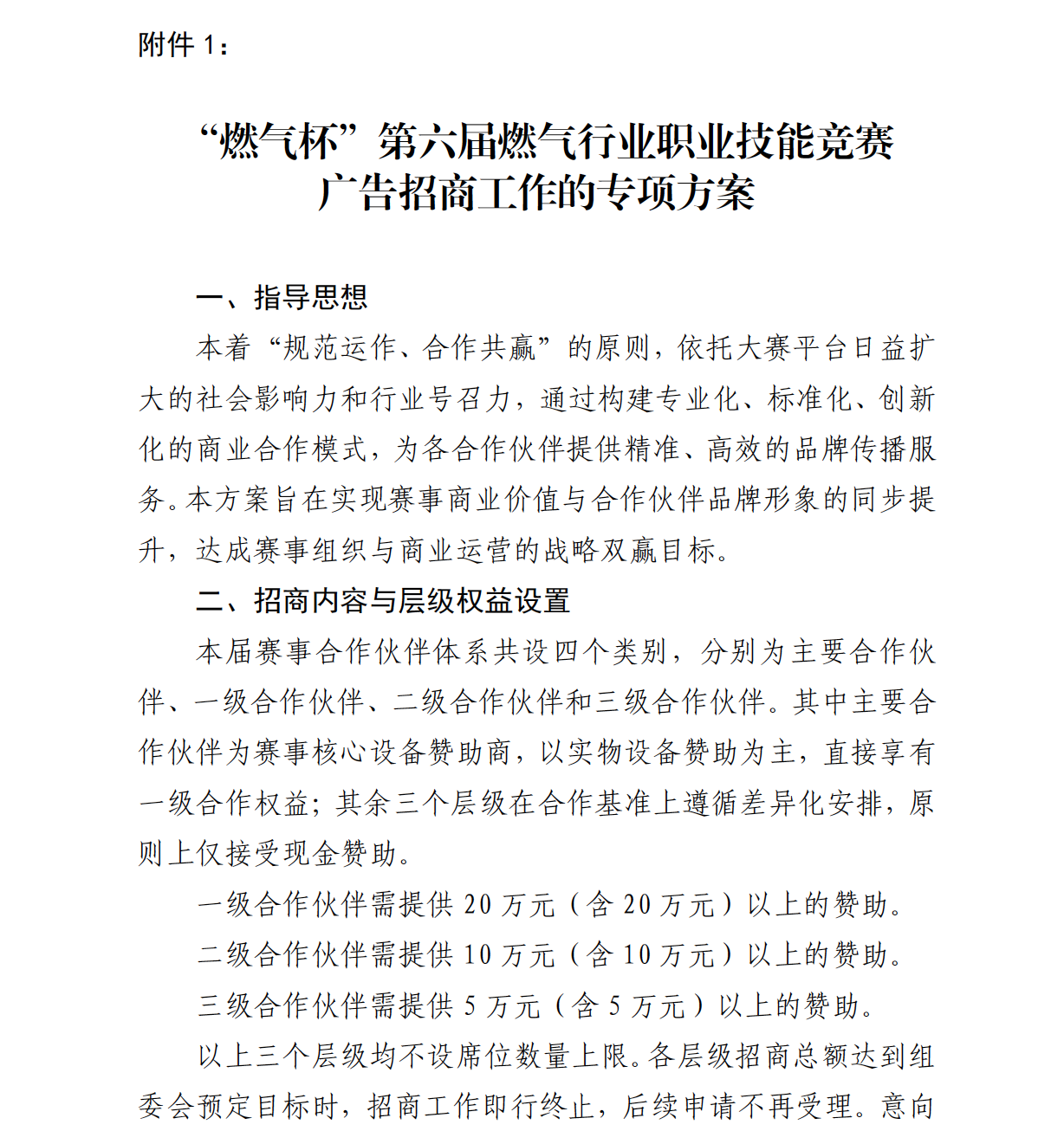 截屏2026-07-10 23.17.45.png