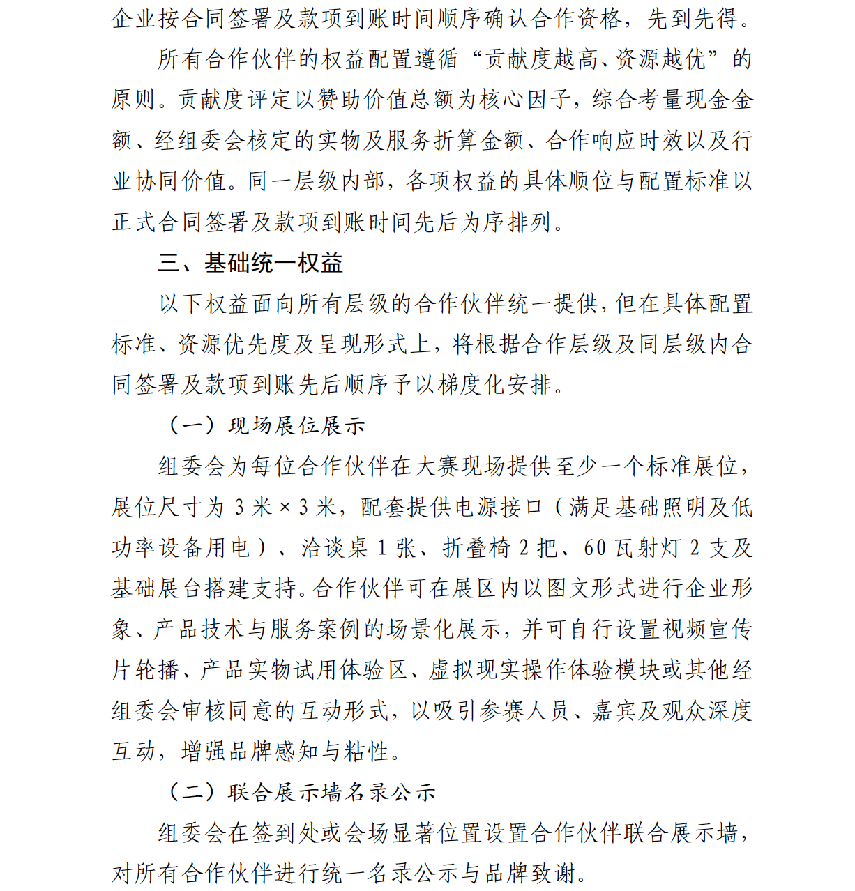 截屏2026-07-10 23.17.48.png