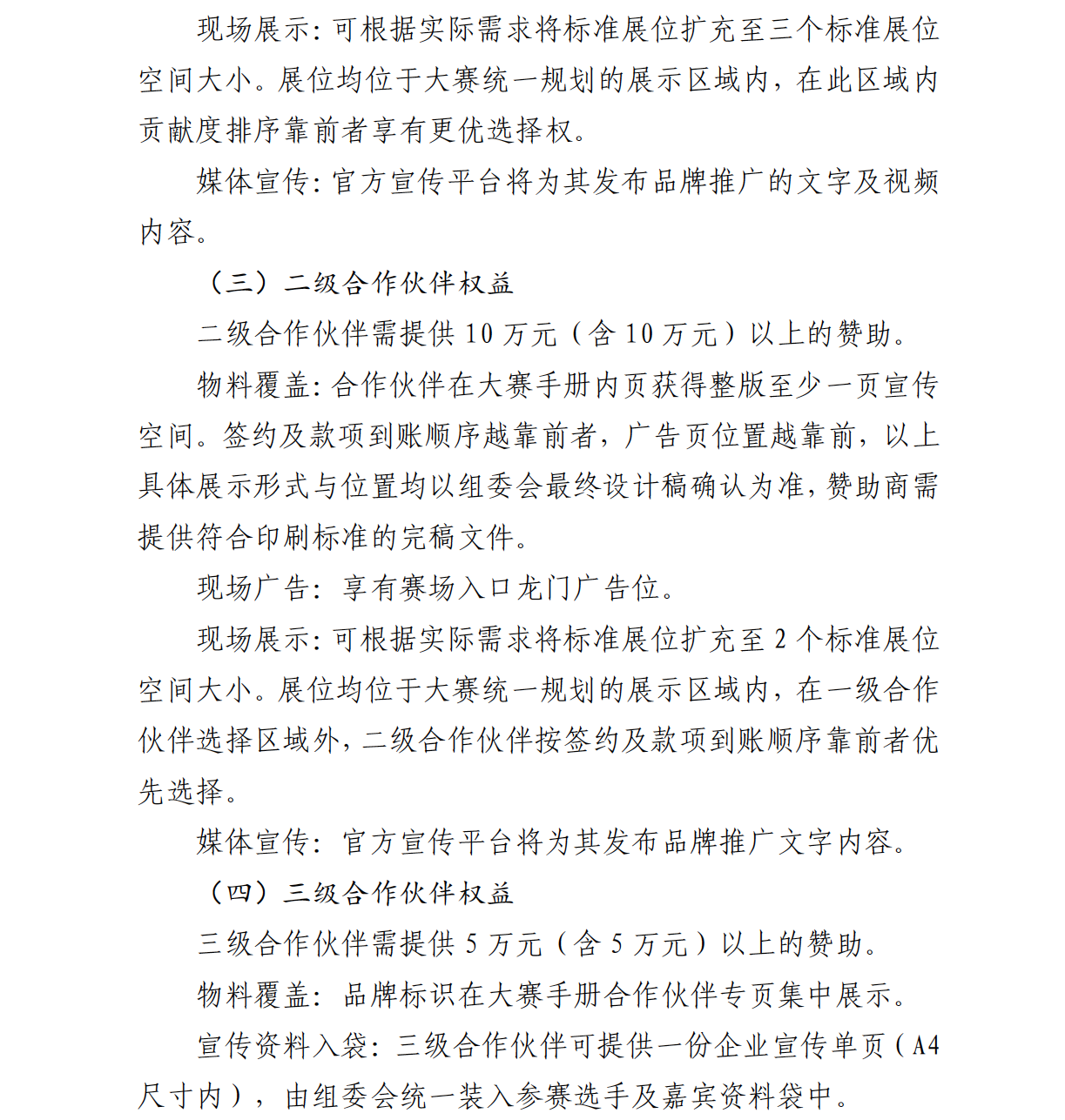 截屏2026-07-10 23.17.54.png