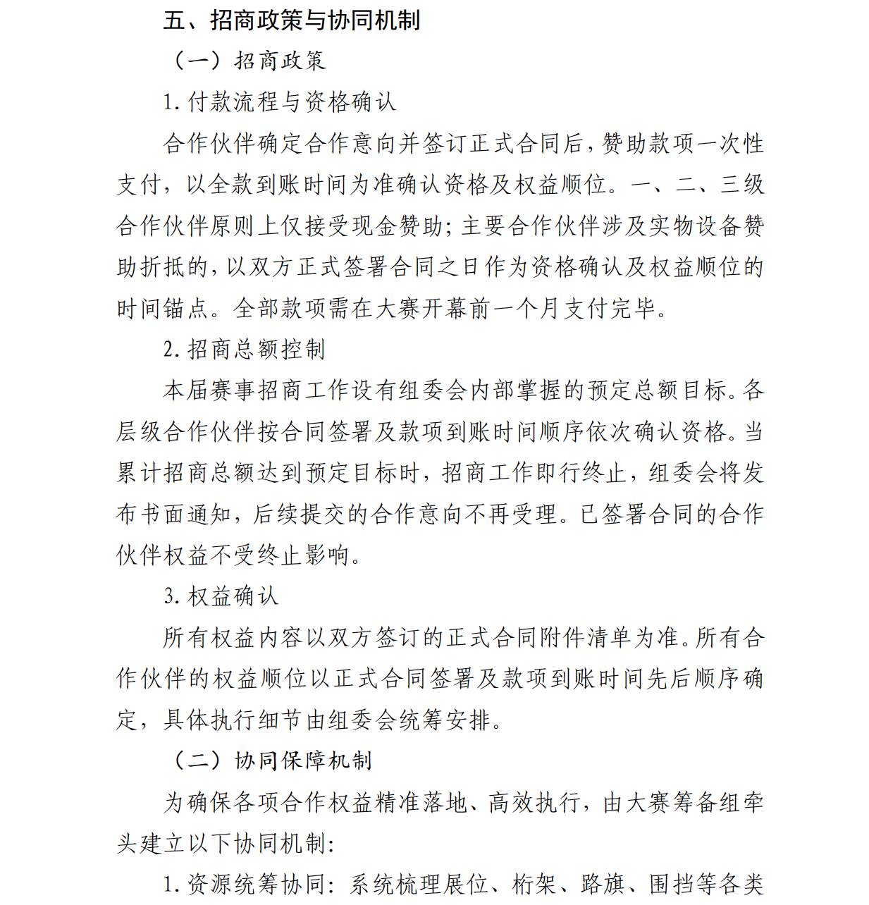 截屏2026-07-10 23.17.58.png