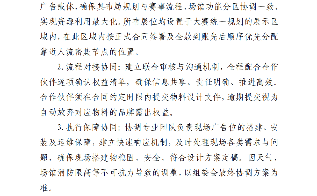 截屏2026-07-10 23.18.01.png