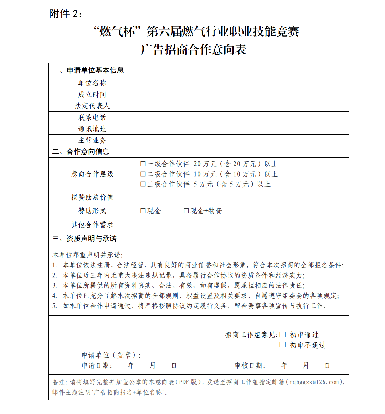 截屏2026-07-10 23.18.05.png