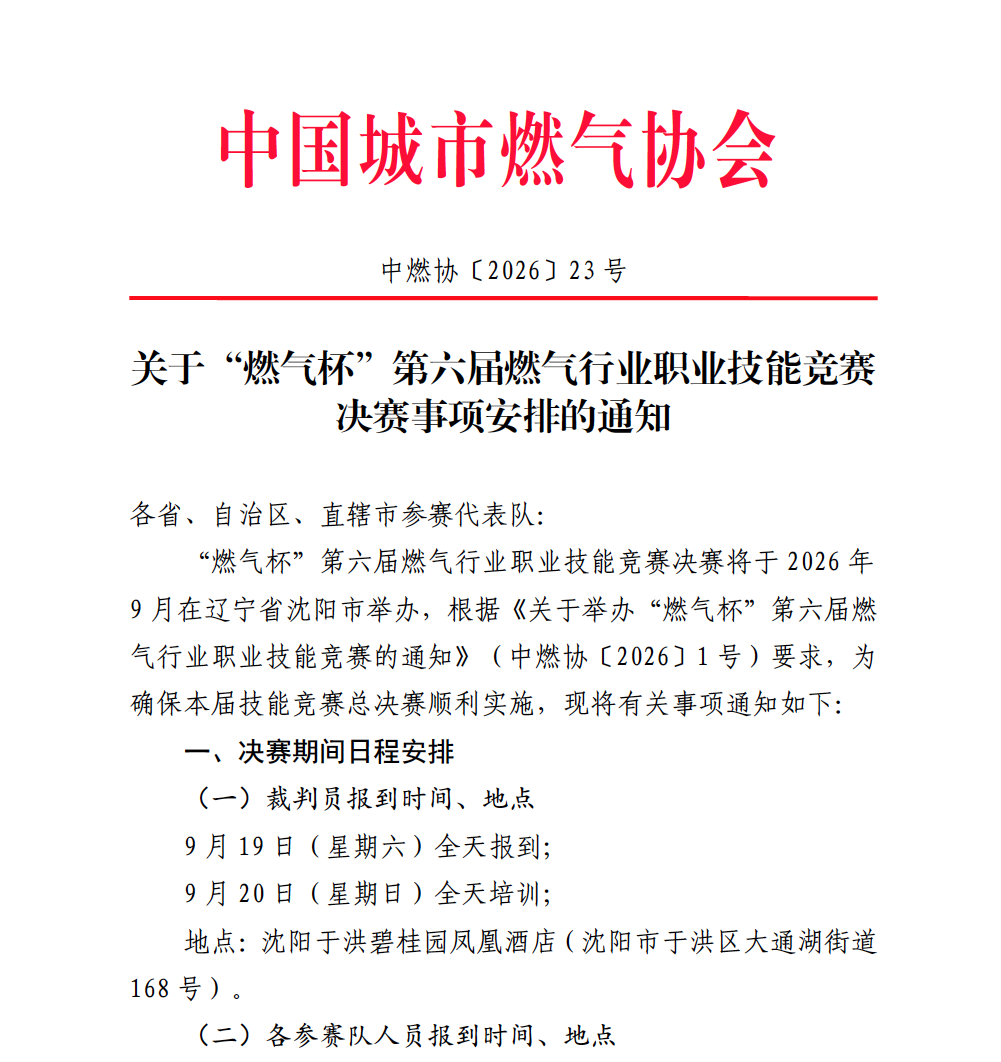 截屏2026-07-21 15.18.35.png