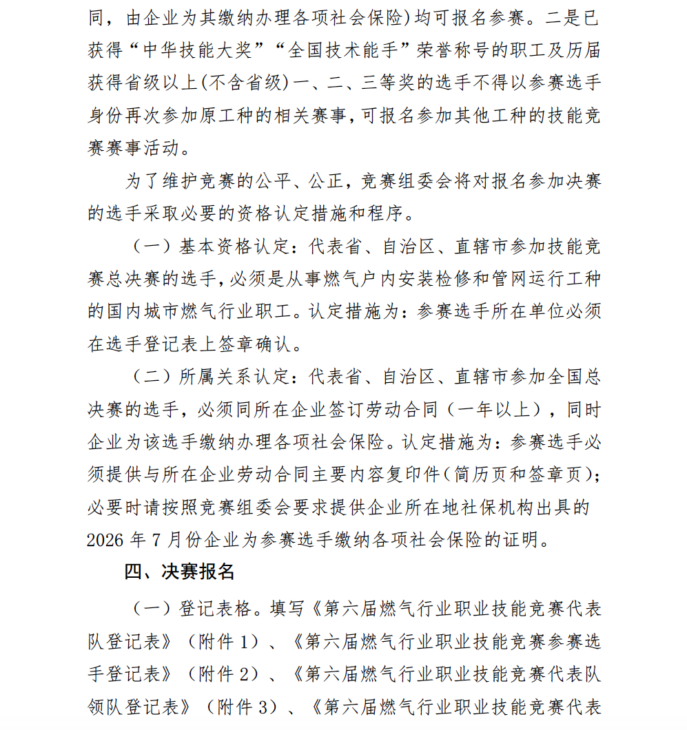 截屏2026-07-21 15.18.43.png