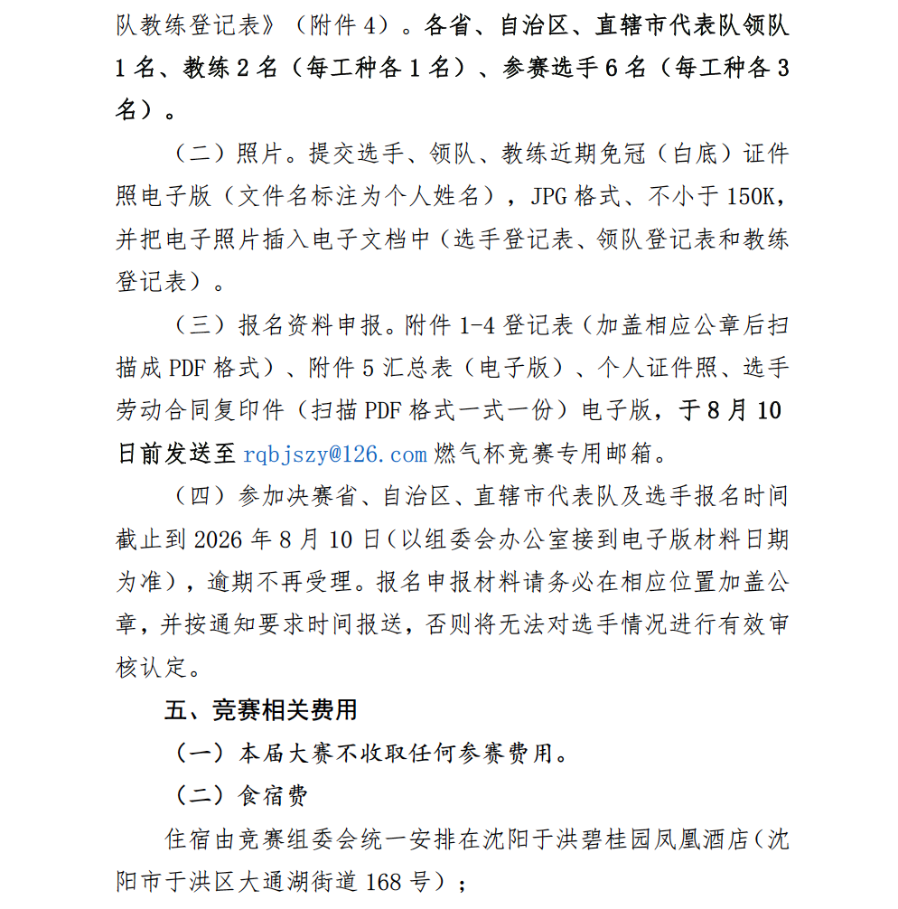 截屏2026-07-21 15.18.47.png