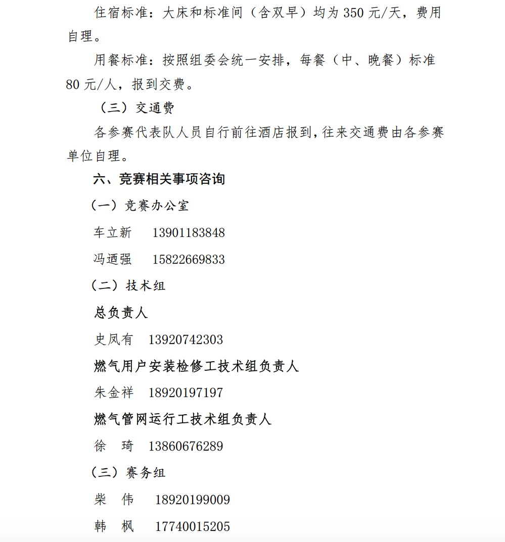 截屏2026-07-21 15.18.50.png