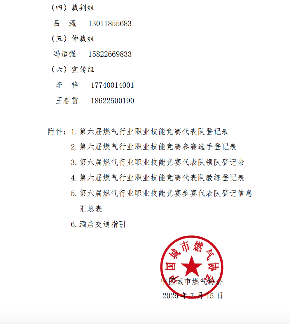 截屏2026-07-21 15.18.56.png
