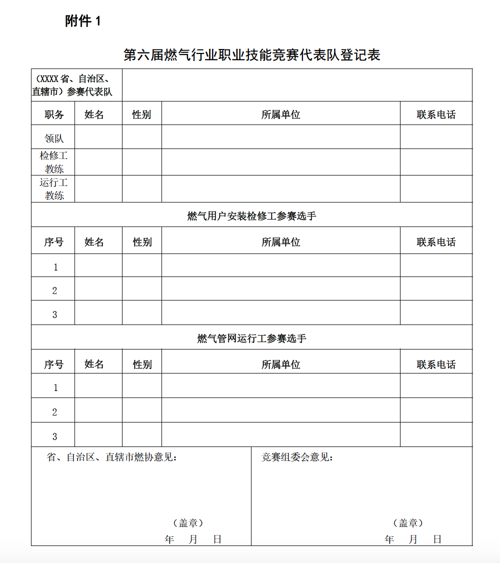 截屏2026-07-21 15.19.01.png