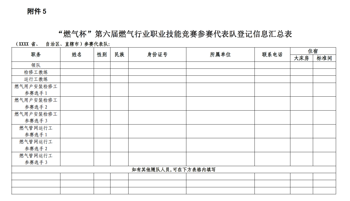 截屏2026-07-21 15.19.16.png
