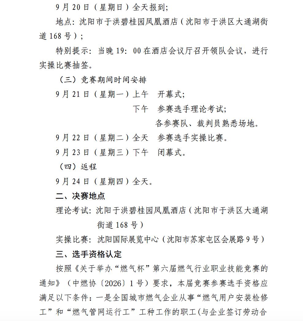 截屏2026-07-21 15.18.39.png
