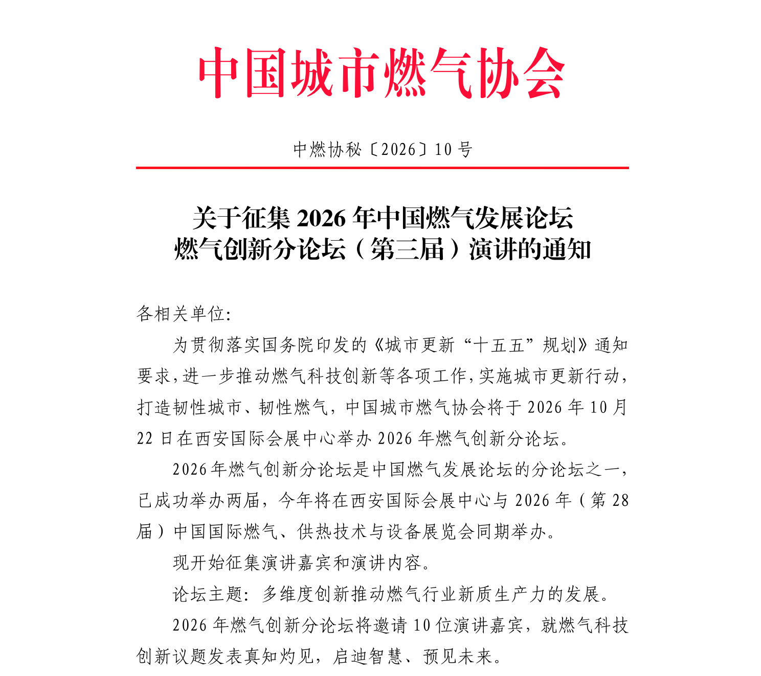截屏2026-08-01 09.14.32.png