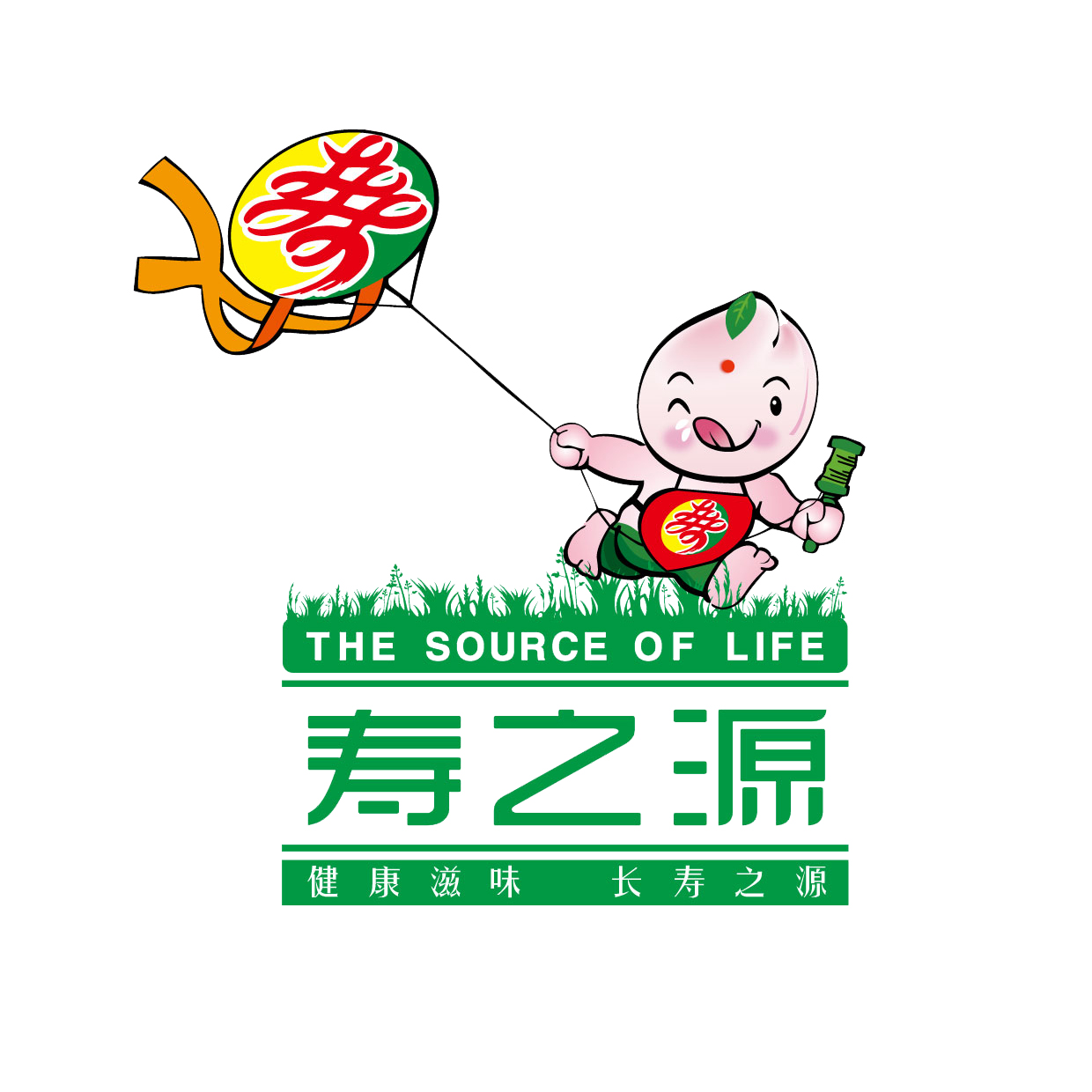 “寿之源”.logo文件.jpg