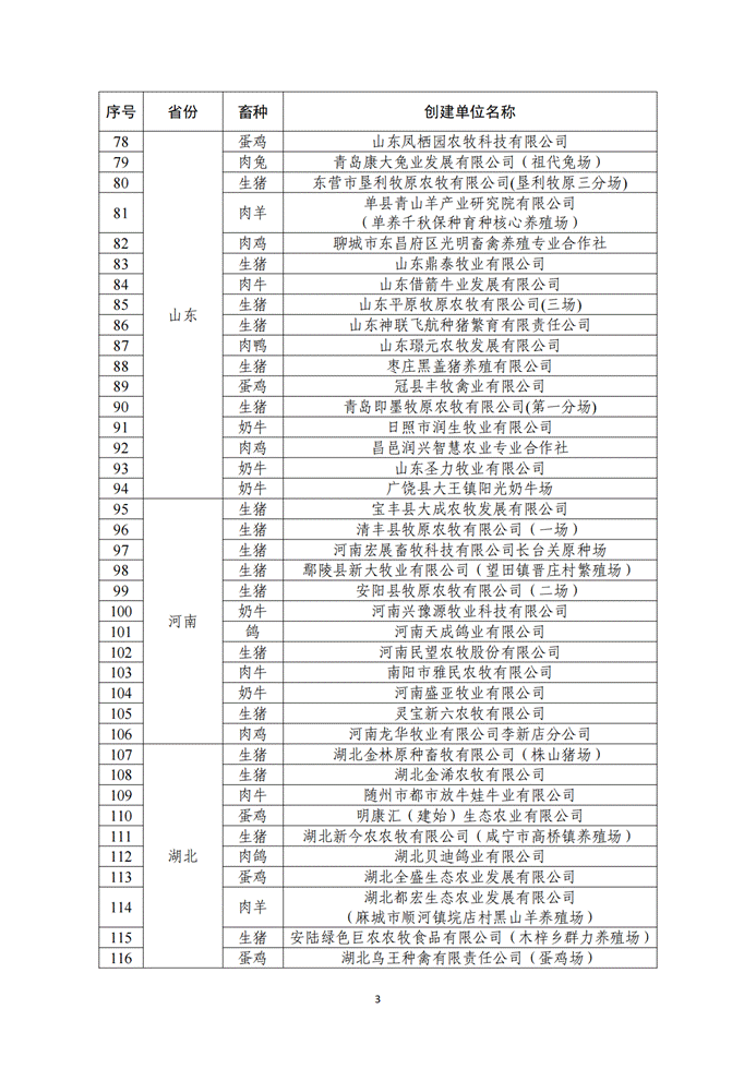 clip_image006.gif