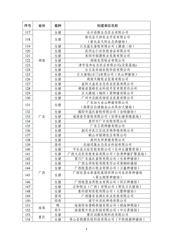 clip_image008.gif