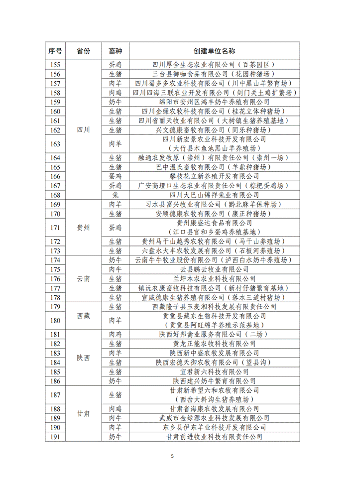 clip_image010.gif