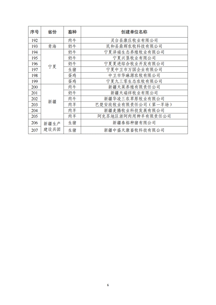 clip_image012.gif