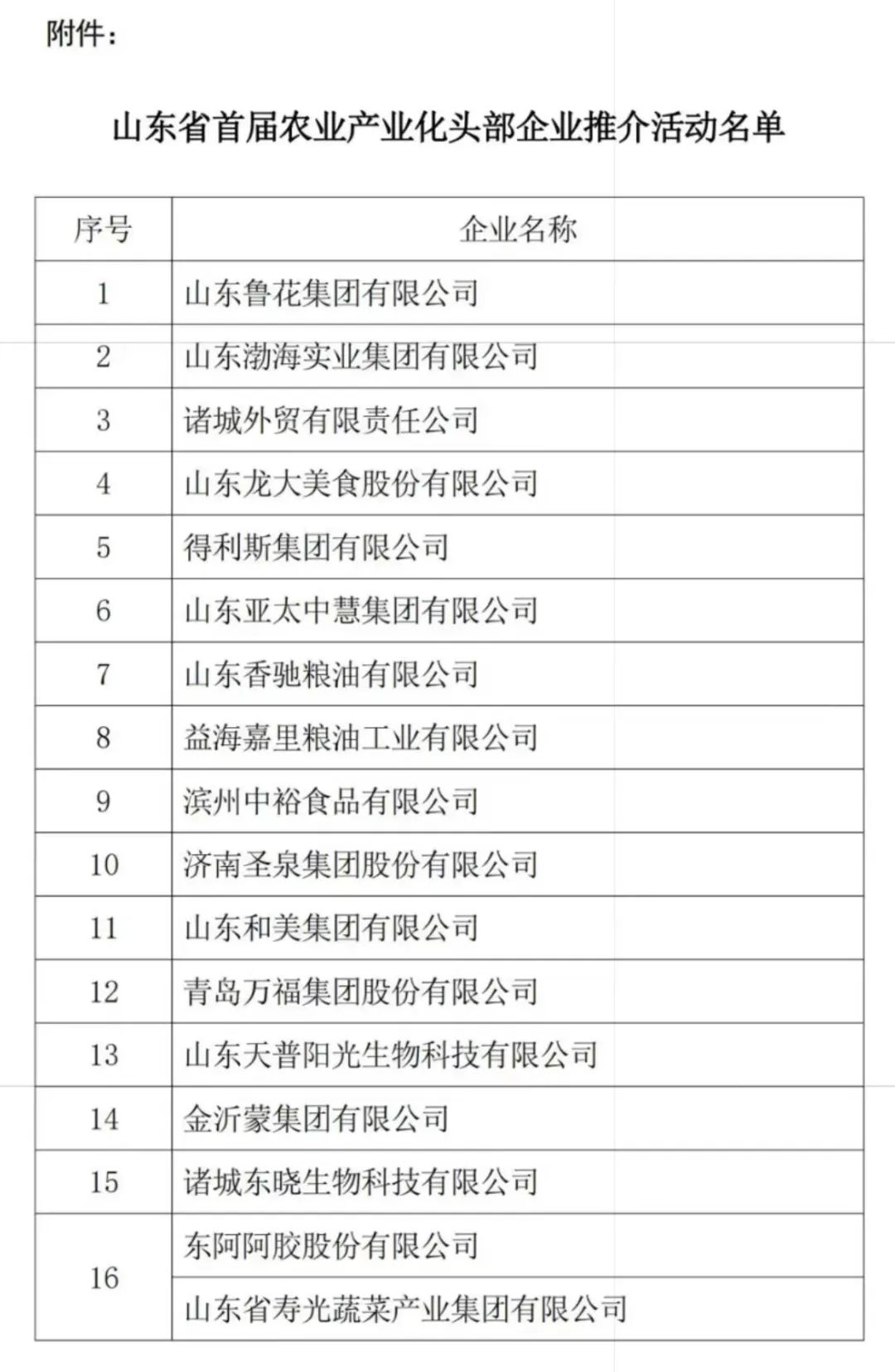 c2d8c83427cb914c8ea75039abb8ecc8.jpg