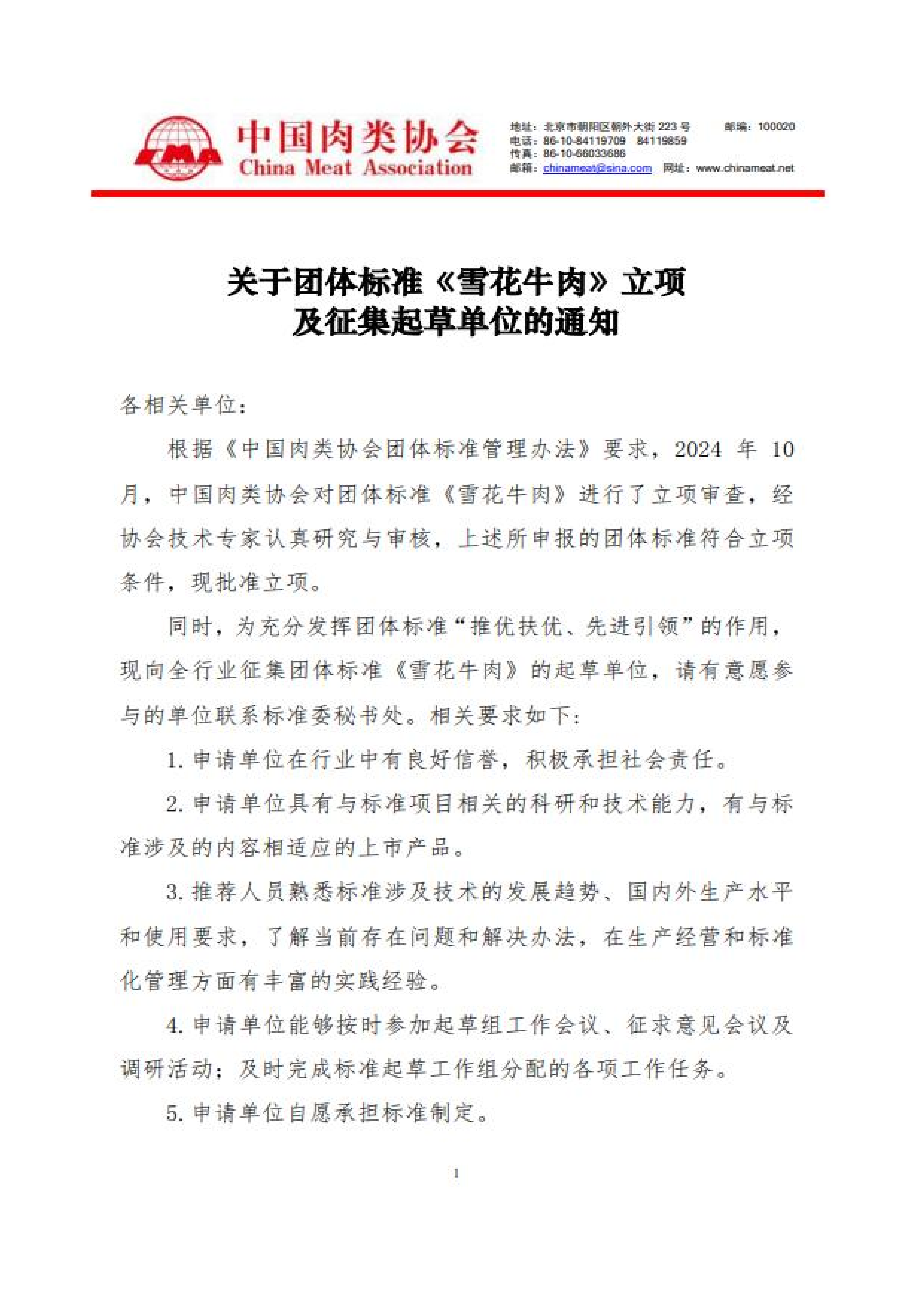 c92adc0835ccec7de82f22ca8668861.png
