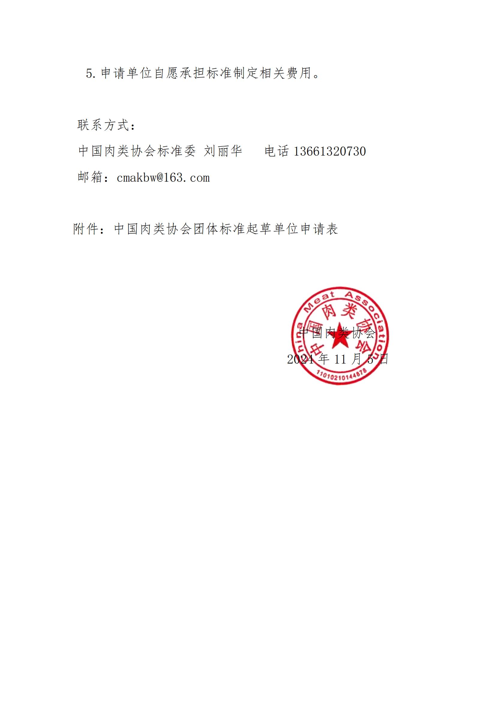 e3574e9c60c15b5c7228290e98d2879.jpg