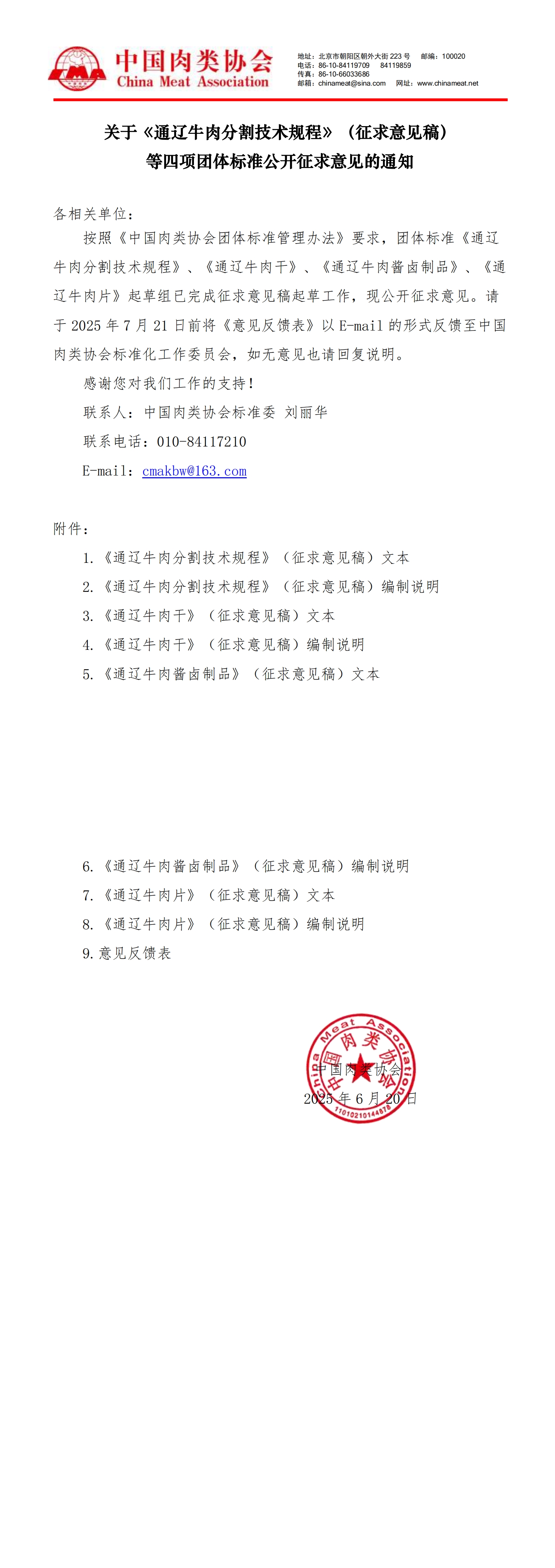 11faf32cb3a93cecc8dcd5aeaf4051f.jpg