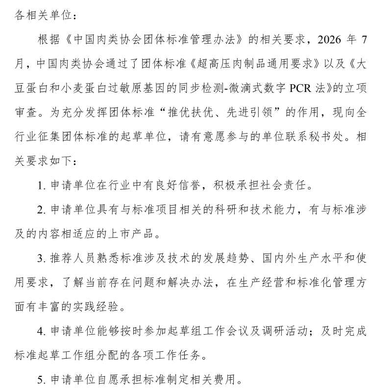 图片3-1.png